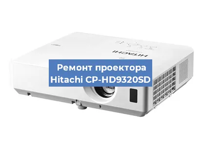 Замена поляризатора на проекторе Hitachi CP-HD9320SD в Красноярске